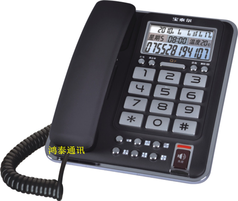 ��̩��Q7�Ԓ�C �̄��k���Ԓ�C������@ʾ�Z���̖�Ԓ�C ���I