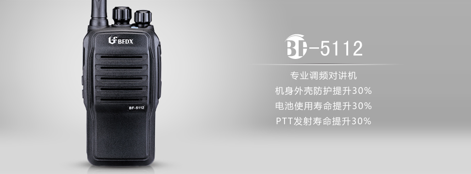 ���匦�v�C ����BF-5112���v�C �p�彛�� ������늳� �h���x